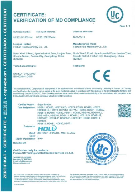 الصين Foshan Hold Machinery Co., Ltd. الشهادات
