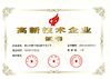 الصين Foshan Hold Machinery Co., Ltd. الشهادات
